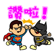 【中文版】DC超級英雄vs鷹之爪