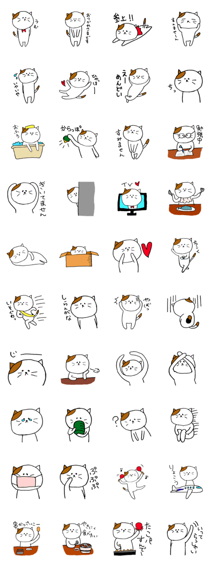 Line クリエイターズスタンプ ゆるい関西猫スタンプ
