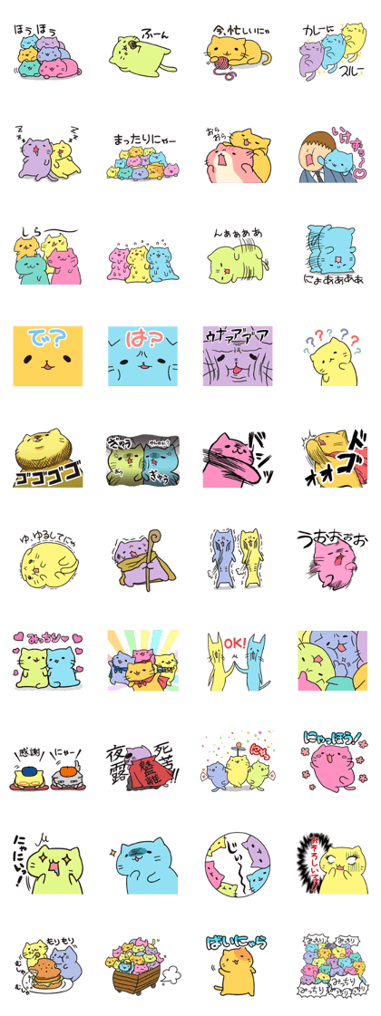 Mitchiri neko background