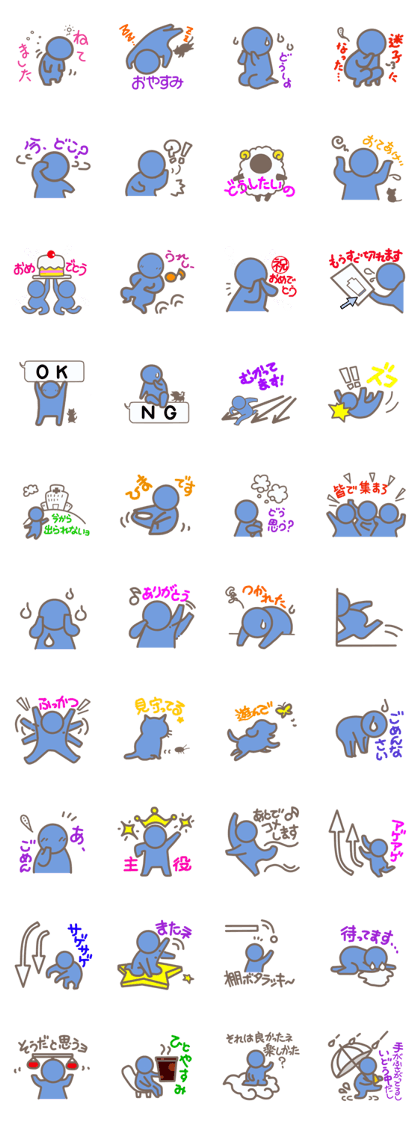 Line クリエイターズスタンプ かわいいピクトグラムさん