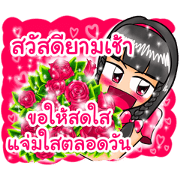 Line Creators Stickers Noo Jijee Good Morning Have A Nice Day