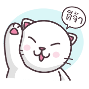Line Creators Stickers Miw Miw 2 Have A Nice Day Thai