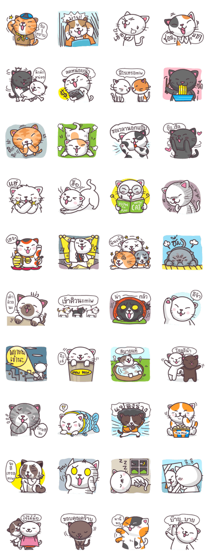 Line Creators Stickers Miw Miw 2 Have A Nice Day Thai