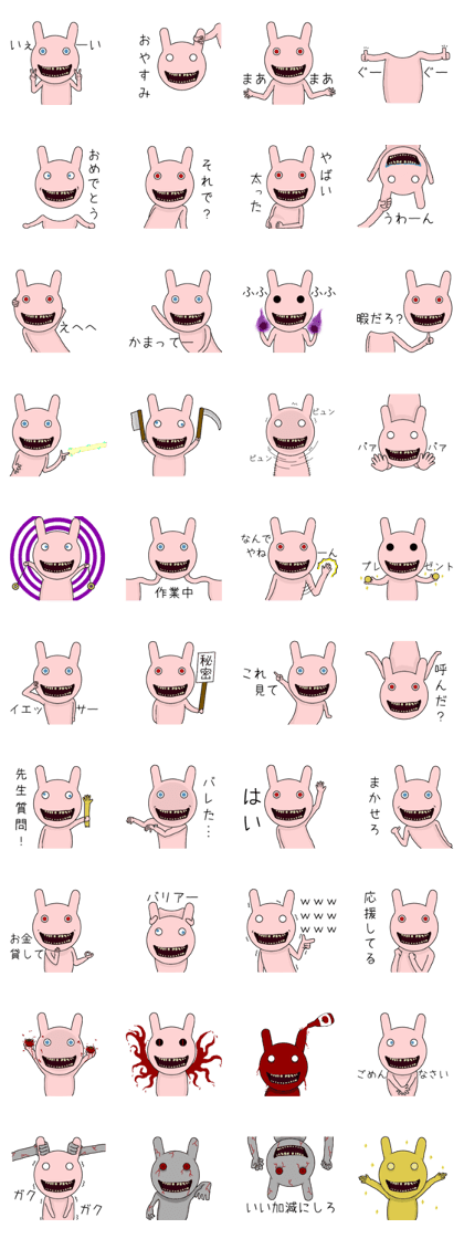 Line クリエイターズスタンプ 怖いうさぎ2