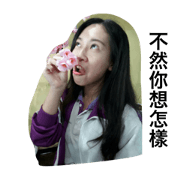 歐貝購圖網 詳細貼圖