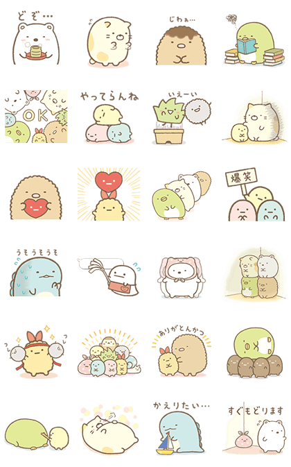 Get Wallpaper Linewsticker Sumikko Gurashi More Animated Than Ever For iPhone Free