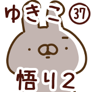 歐貝購圖網 詳細貼圖