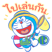 【泰文版】Doraemon's Moving Summer Vacation