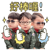 【中文版】超人回來了！三胞胎特輯