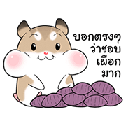 Pudding Hamster Animated Stickers