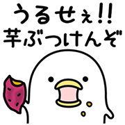 うるせぇトリ 動く Lineスタンプランキング ルシェ